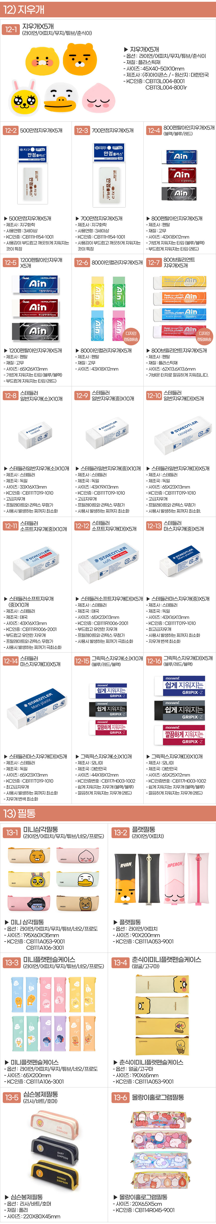상세페이지